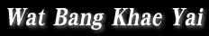 Wat Bang Khae Yai  