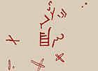 ลายเส้น