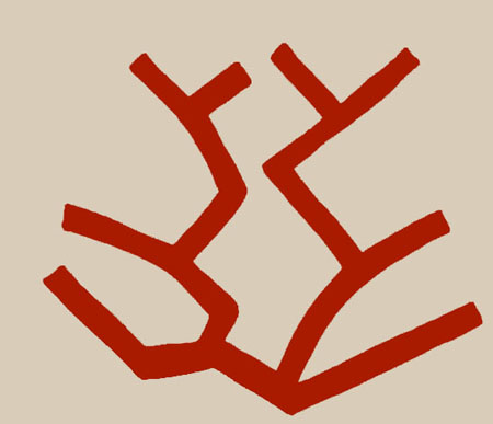 Ҿ