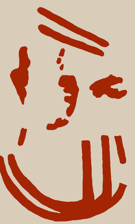 Ҿ